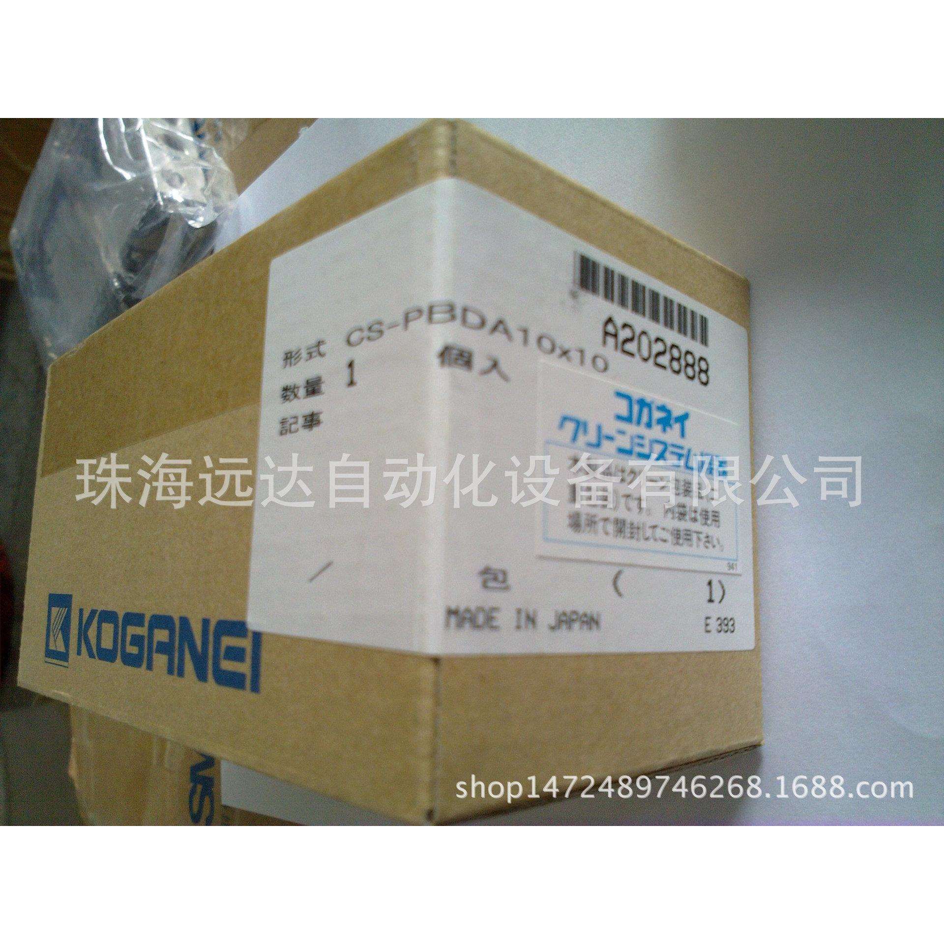 小金井气缸CS-PBDA10X60