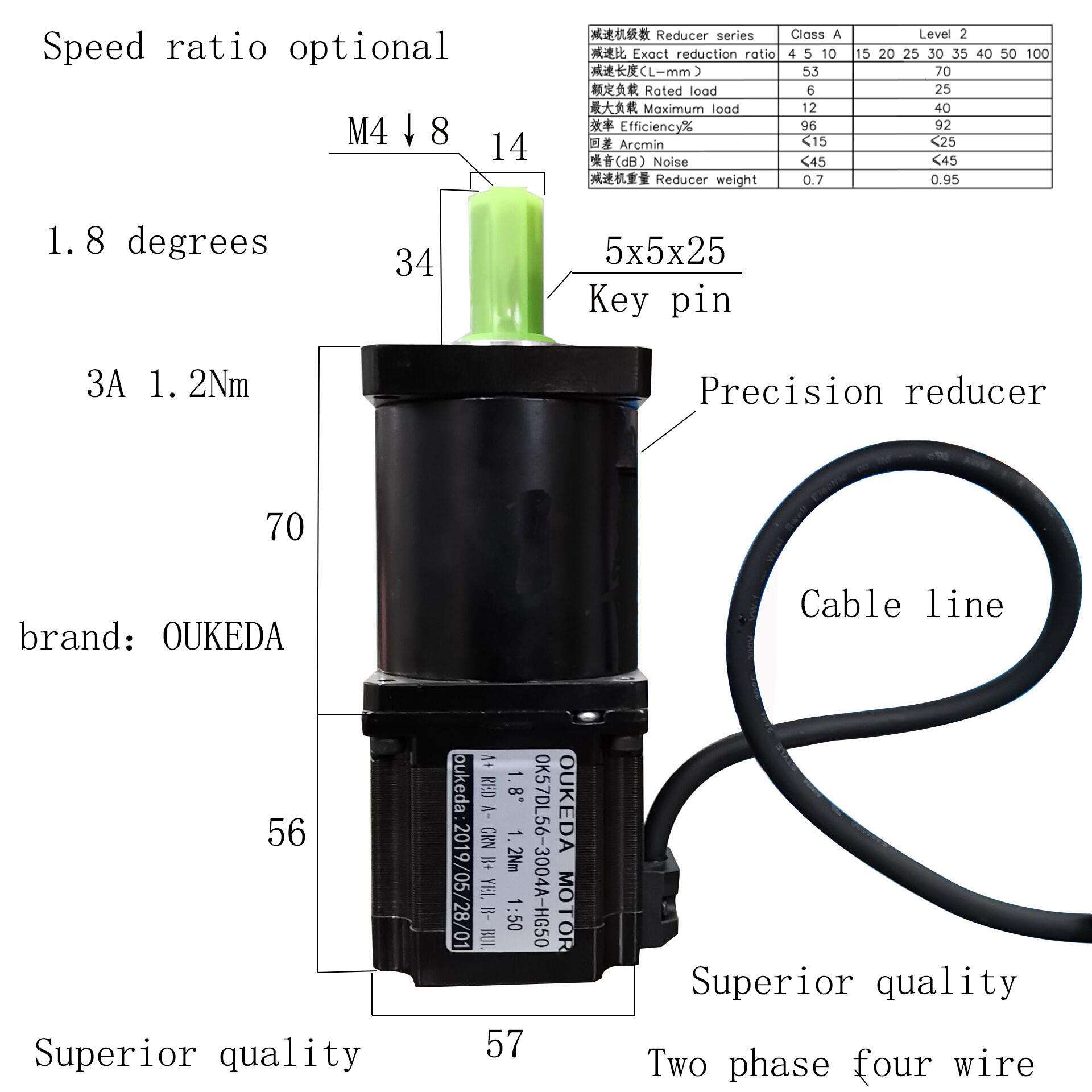 57减速电机 57BYGH56行星减速电机 精密57行星减速电机 NEMA23