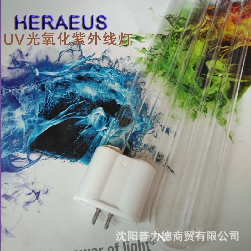 EXCELITAS UV光氧化 废气处理紫外线灯U型155W紫外线