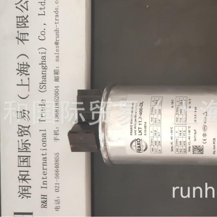 FRAKO电力电容器（Frako Capacitor），FRAKO移相电容器