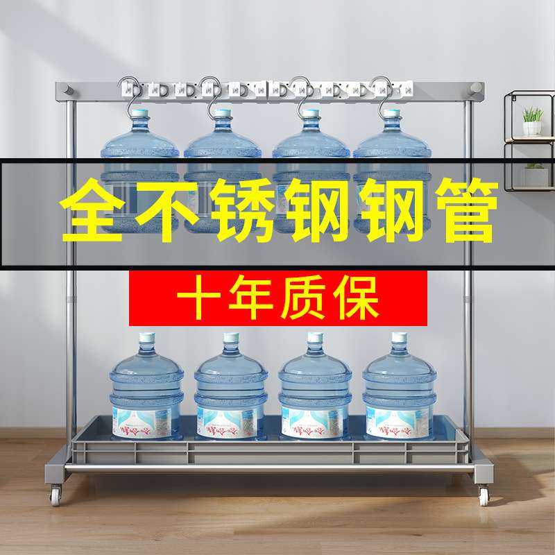 不锈钢拖把架落地式扫把拖把挂架清洁工具收纳架可移动置物架