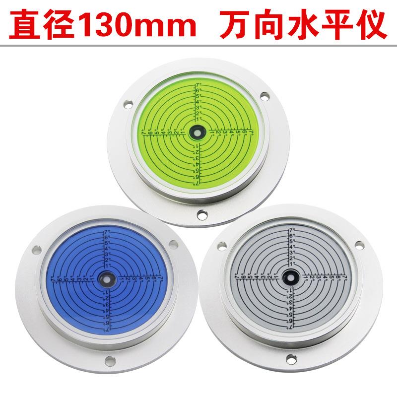 徐工三联车载水准仪吊车水平仪130内刻线水准泡打桩机泵车水平尺