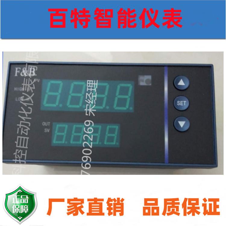 百特仪表FBB XMB5166P 5126P 5166VP5166FP 5266P 52U6SP温控仪