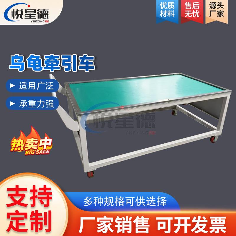 不锈钢牵引乌龟车 拉货搬运输送车小拖车重型静音车平板工具车