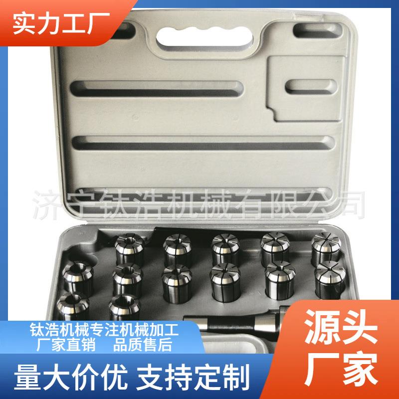 铣床夹具J7316B莫氏锥柄铣夹头MT2号3号4号R8 NT30 NT40 NT50套装