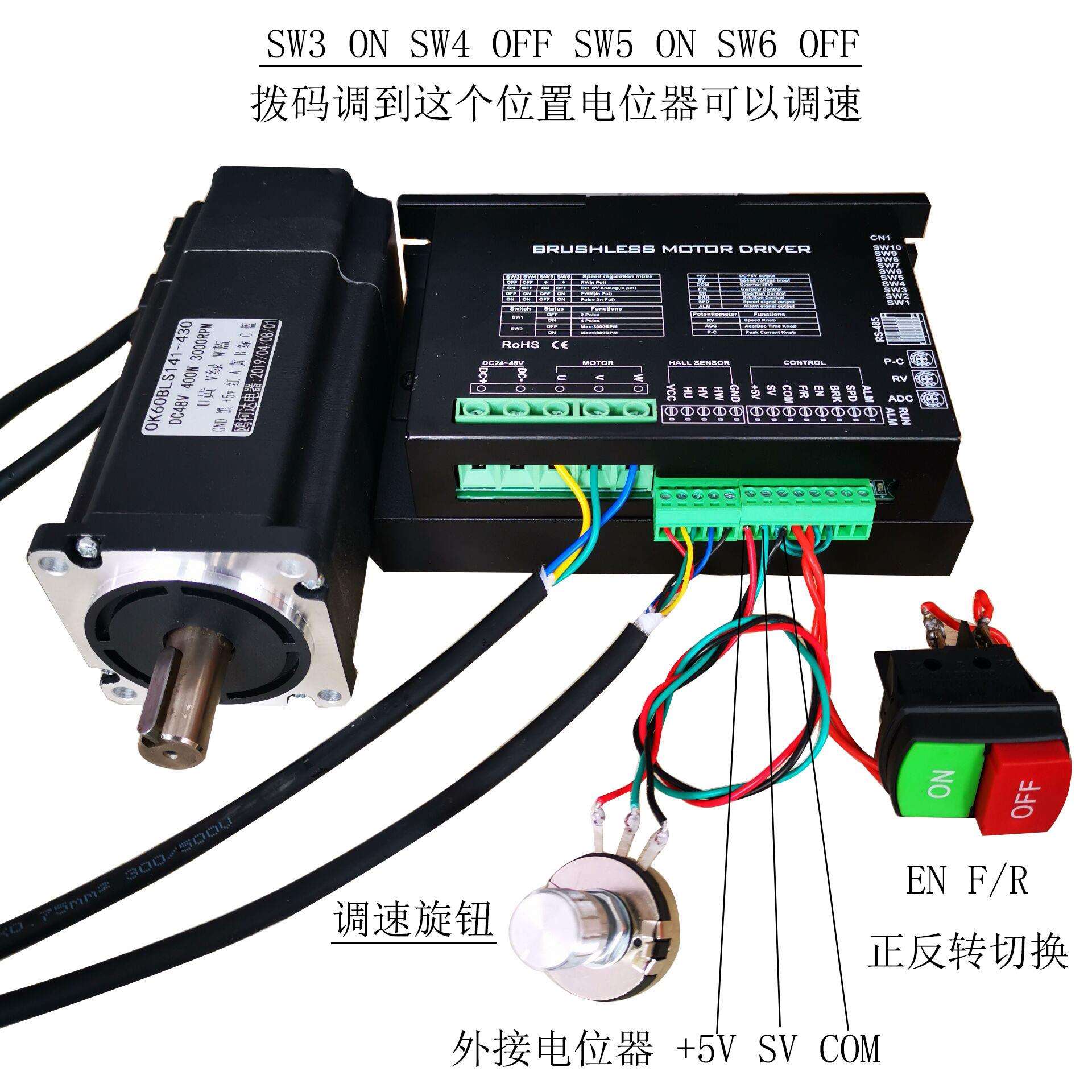 60MM直流无刷电机 48V 400W 3000RPM 60无刷电机 Nema24
