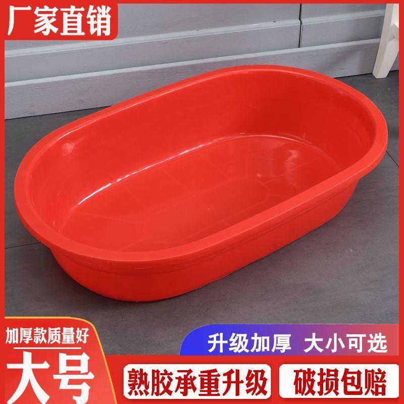 塑料长盆大号加厚长方形洗澡盆养殖成人儿童水产泡澡家用沐浴长盆
