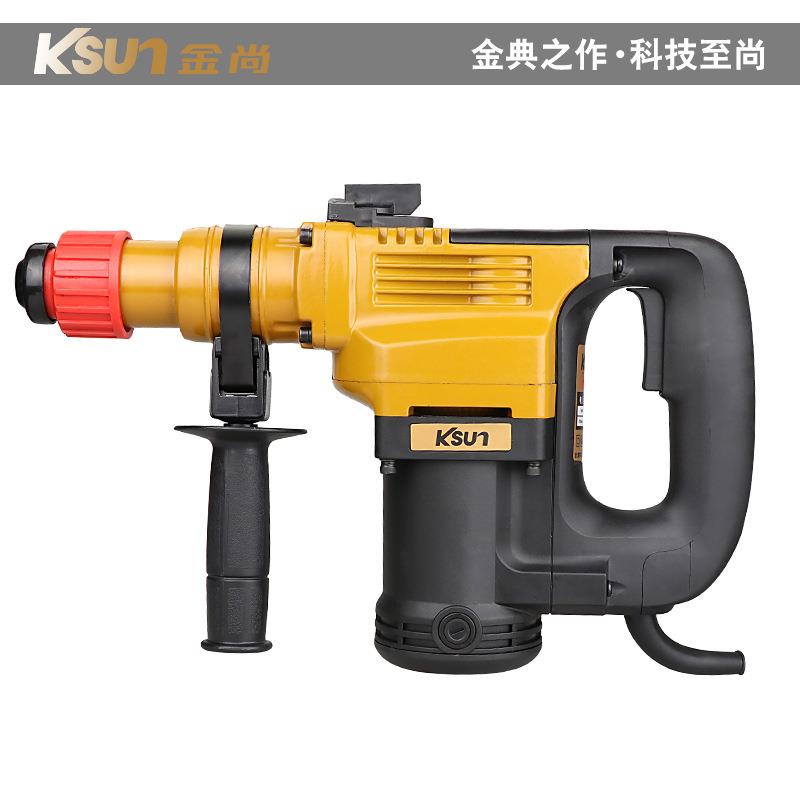 金尚工业级大功率两用电锤电镐多功能KD26A冲击钻X950-30A电锤