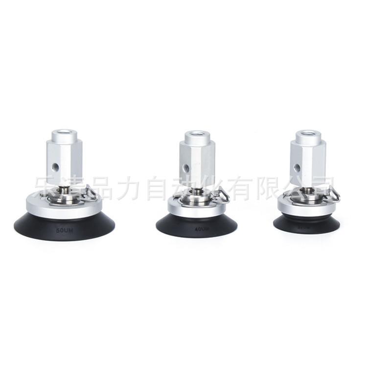 真空吸盘ZP3E-YF32/YF40/YF50UMN/UMS/BMN/BMS-B8-AL14-G平型吸嘴