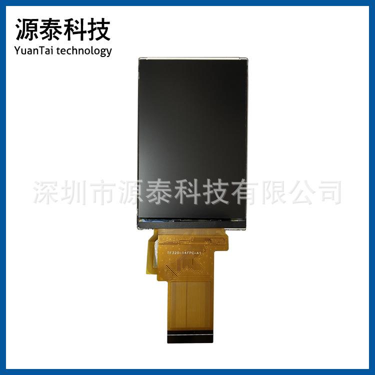 3.2寸IPS全视角液lcd晶屏320*480 40PIN播接式SPI+RGB16高清高亮