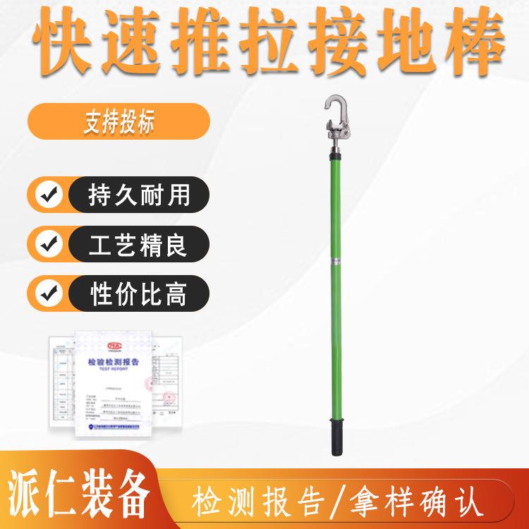 10KV高压接地线平口螺旋接地棒配电A房25平方铜线35kv110kv接地夹