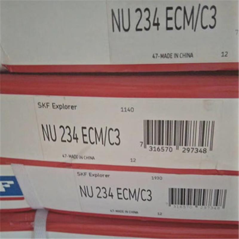 NU316NU234ECM/3 瑞典绝缘轴承 NU232 NU230 NU228 VL2071 VL0241