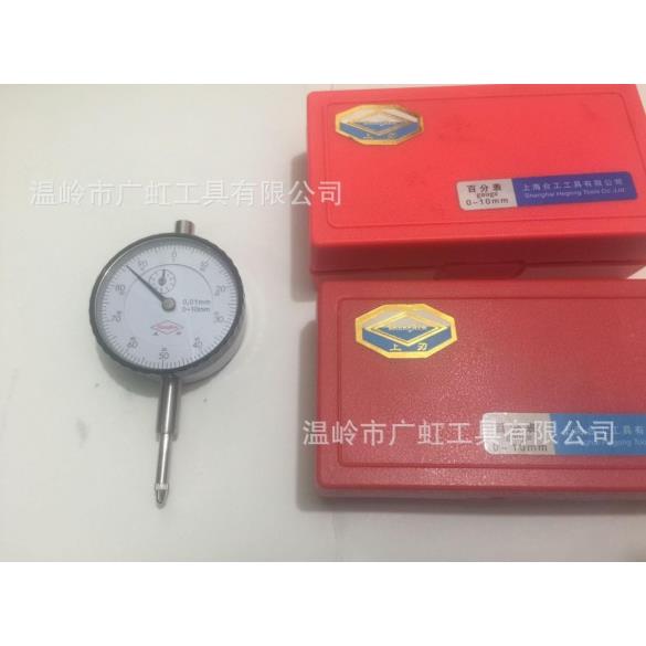 上刃百分表指示表0-10mm防震百分表0-10mm0.01