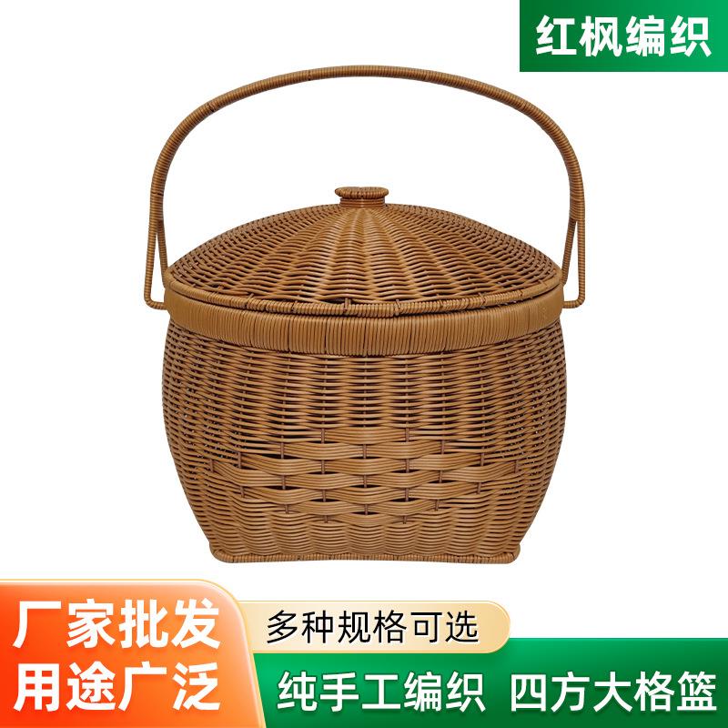 现货四方大格手提收纳篮仿藤四方形花篮塑料编织藤筐拜拜蓝