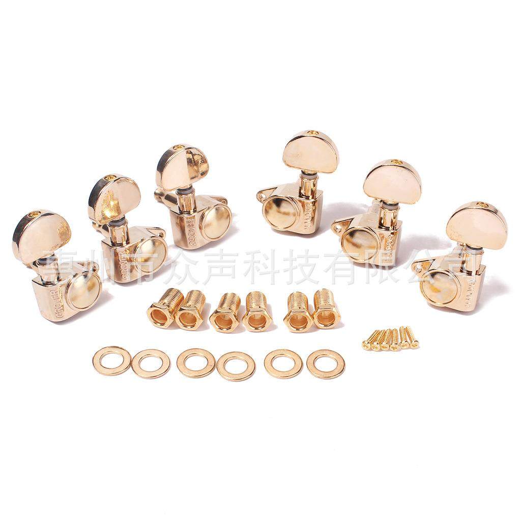 吉他乐器配件 电吉他金色GROVER 3R3L弦准