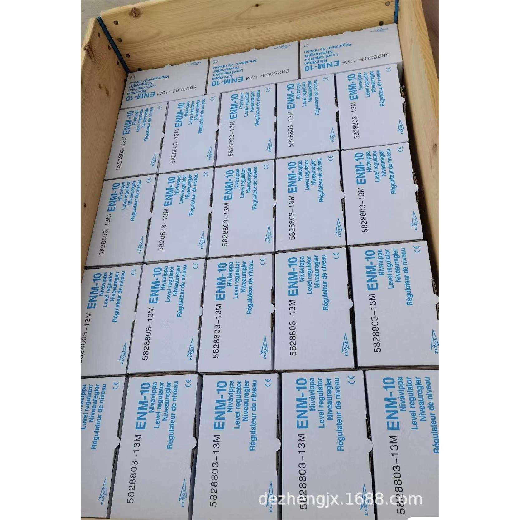 ITT 飞力浮球开关 FLYGT ENM-10液位自动开关 液位控制器