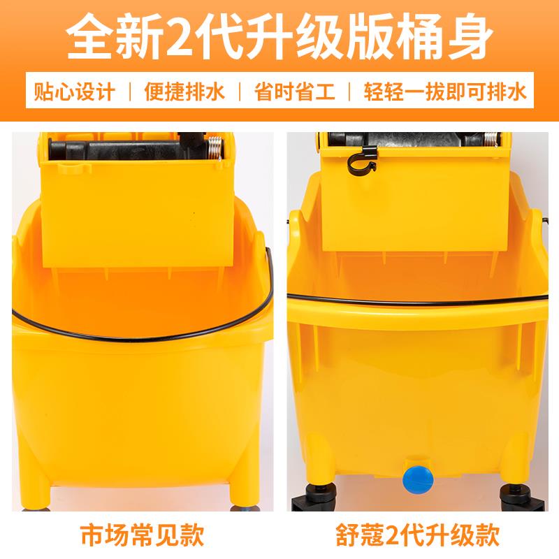 白云榨水车拖把桶商用保洁挤水拖地桶移动洗拖把拖布压水清洁柞聚