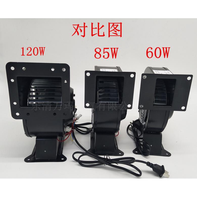 85FLJ1小型工频离心风机 85FLJ2 生产厂家