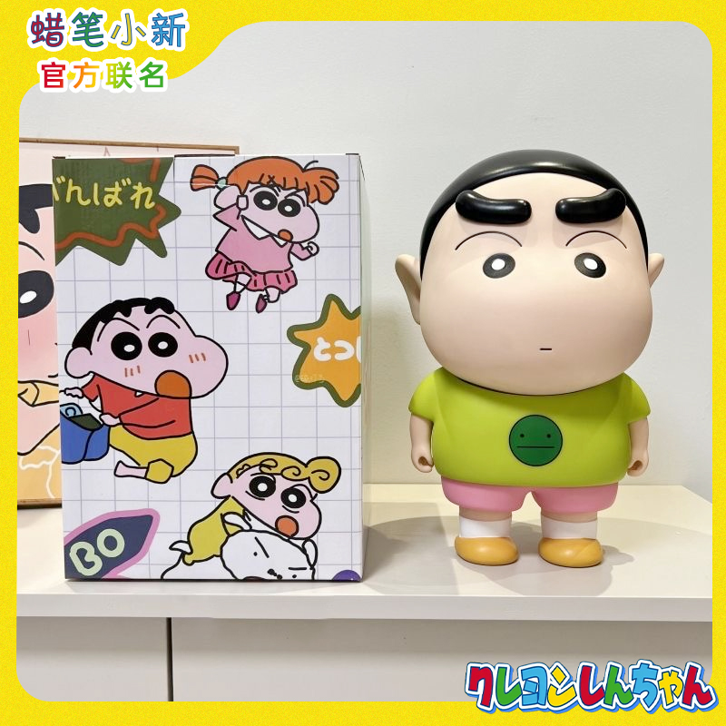 胖墩蜡笔小新眉毛可变造