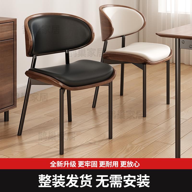 餐椅家用意式极简设计师款椅子高级洽谈椅咖啡厅中古风靠背餐桌椅