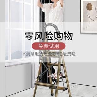 家用折叠梯子伸缩人字梯室内多功能折叠梯小型加厚铝合金安全楼梯
