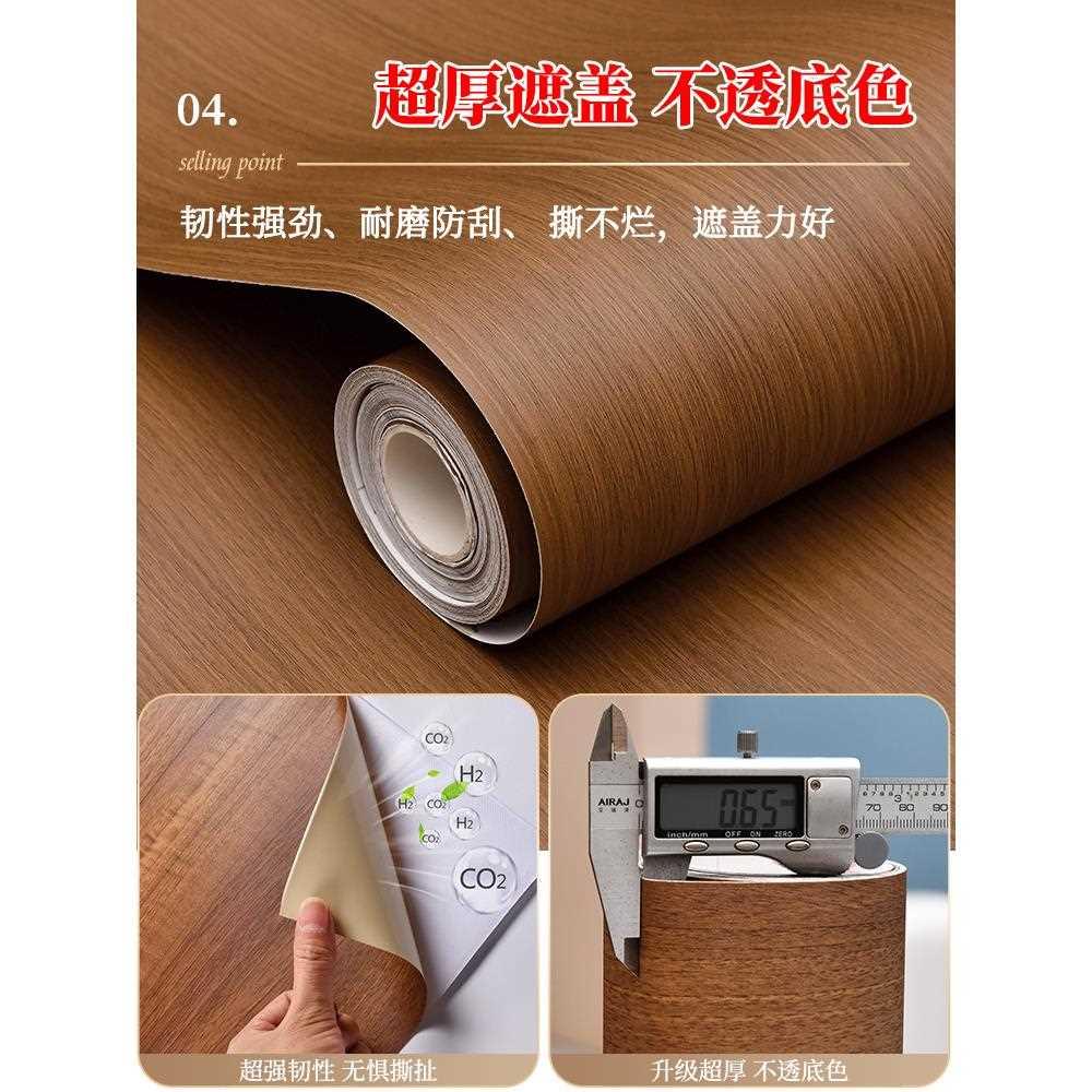 木门改色贴膜防水防火卧室门装饰自粘墙纸厕所木纹门翻新贴纸加厚