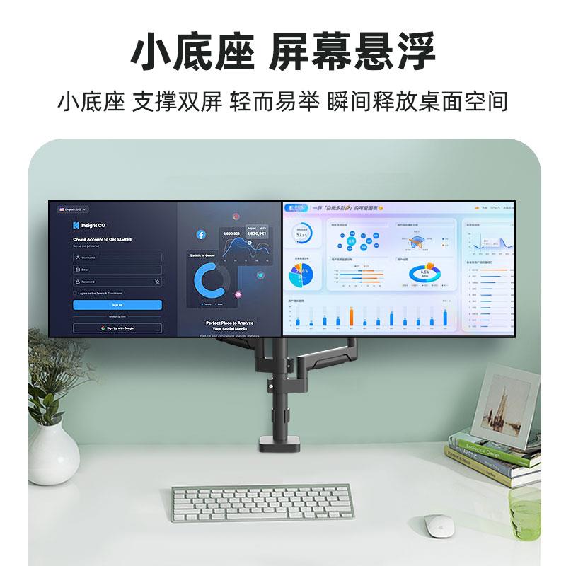 双屏电脑b显示器笔记本二合一支架增高旋转悬臂桌面上下机械臂架