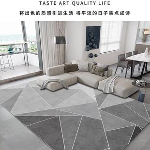 地毯客厅卧室茶几现代简约北欧可定制大面积家用轻奢高级地垫全铺