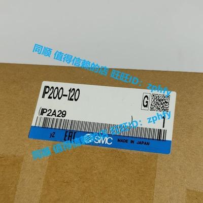 SMC 全新原装正品气动元件 气缸定位器 IP200-120