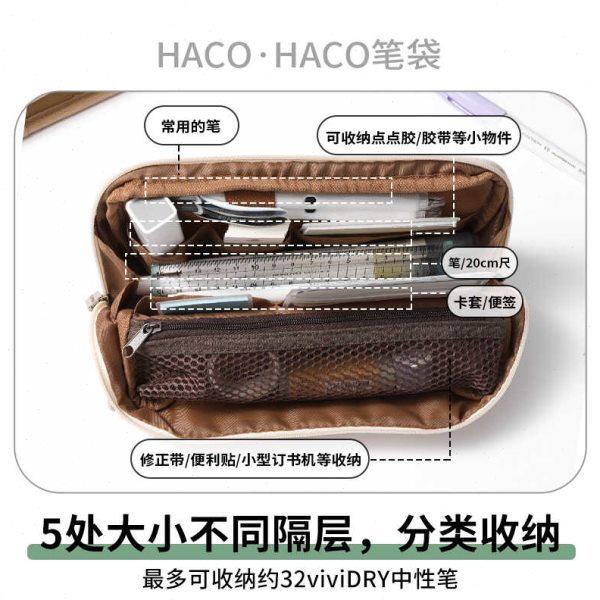 日本国誉一米新纯HACO笔袋学生收纳盒简约复古多功能帆布大容量