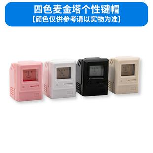 MAC麦金塔个性 键帽机械键盘电脑复古可替换透光两件套增补佩森