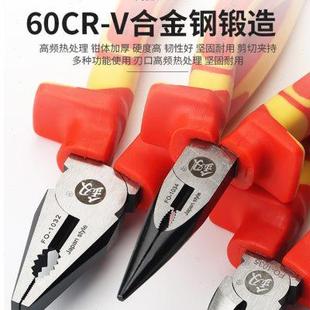 日本福冈老虎钳钢丝钳尖嘴钱子工具德国进口胶钳电工专用绝缘钳子