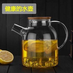 家用防爆耐热高温玻璃冷水壶花茶壶果汁壶大容量扎壶水瓶带盖过滤
