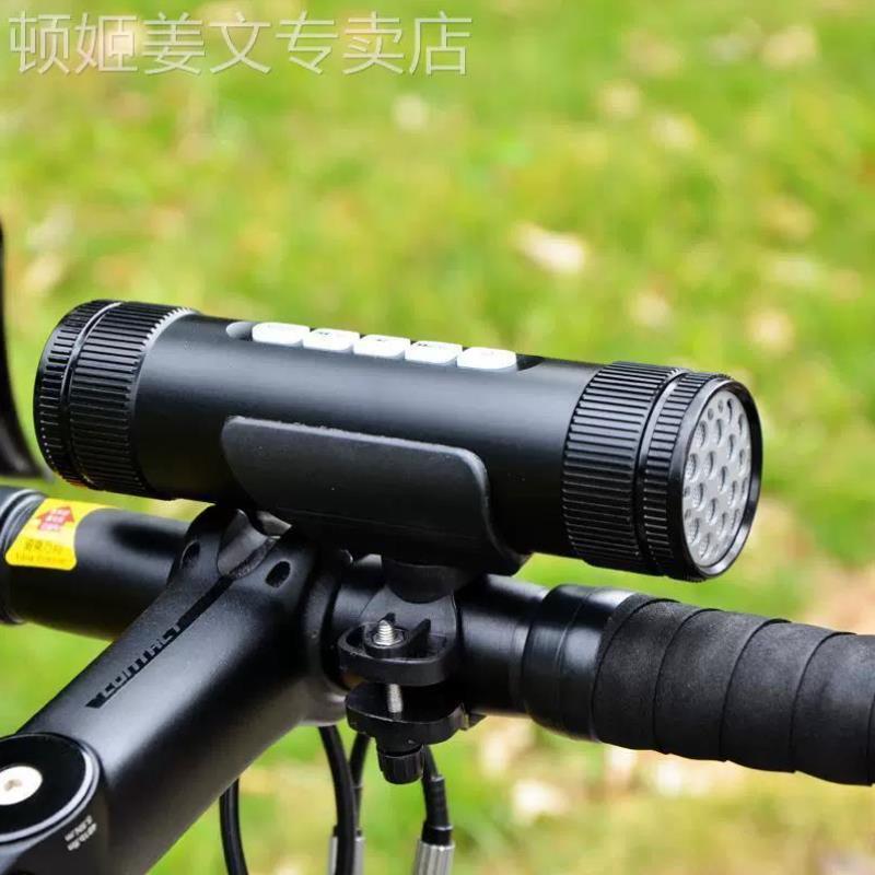 F220自行单车蓝牙插卡小音响户外骑行低炮山地公路跑步专用收