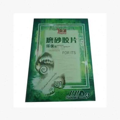 金煌A4/A3 0.25/0.4磨砂装订胶片 塑料封面 封皮 50张
