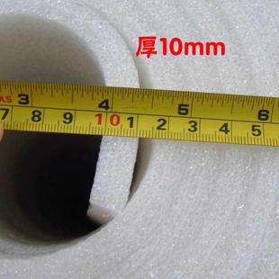 泡沫立体防护材料隔热海绵 珍珠棉防震膜打包泡棉加厚泡沫板包装