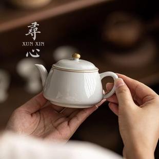 仿古釉陶瓷茶壶复古风冲茶器单个功夫茶具家用泡茶壶单壶 寻心中式
