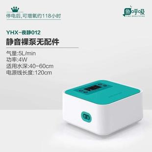 增氧机增氧泵便携式 超充电式 家用泵养鱼鱼呼吸静音氧气鱼缸交直流