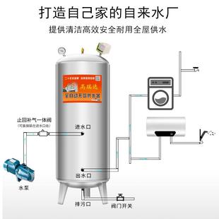 304不锈钢压力罐家用全自动无塔供水器自来水井增压泵储水塔水箱