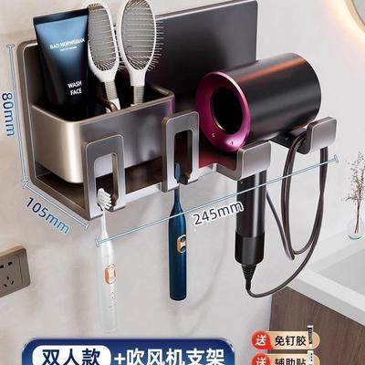 吹风机置物架免打孔卫生间收纳电吹风挂架牙刷吹风筒支架浴室架子