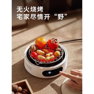 电陶炉茶家用大功率蒸壶茶器室内煮围炉煮IIT茶具小型智能茶烧水