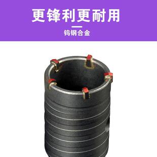 电锤墙壁开孔器钻头打孔神器空调打洞钻墙干钻头混凝土冲击钻穿墙