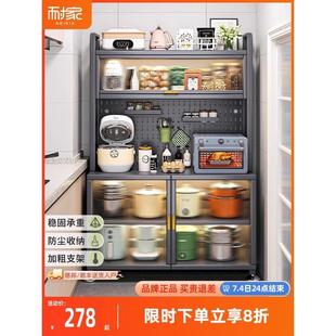 厨房多功能置物架餐边柜家用橱柜落地收纳碗柜微波炉烤箱储物架子