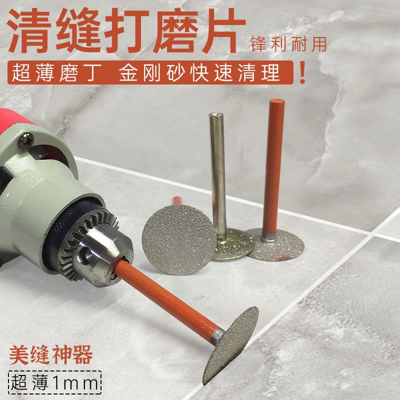 地砖美缝片瓷砖清缝机开槽片除渣电动清缝锥美缝剂施工具勾缝抠缝