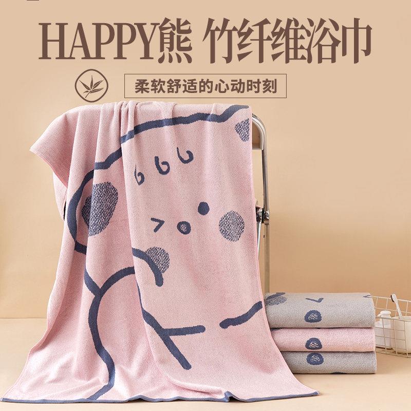 竹纤维浴巾｜越洗越软 久用不硬｜吸水不掉毛 2025竹炭新款正品