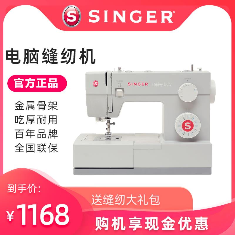 胜家4423多功能电动型家用锁边缝纫机官方标配至尊套餐