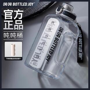 王一博同款吨吨桶夏季吸管水杯大容量男女高颜值运动水壶户外可携