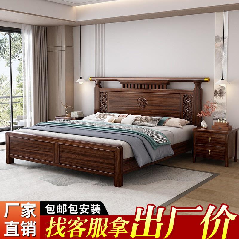 新中式乌金木实木床1.8米婚床现代简约卧室1.5m双人主卧2米大床