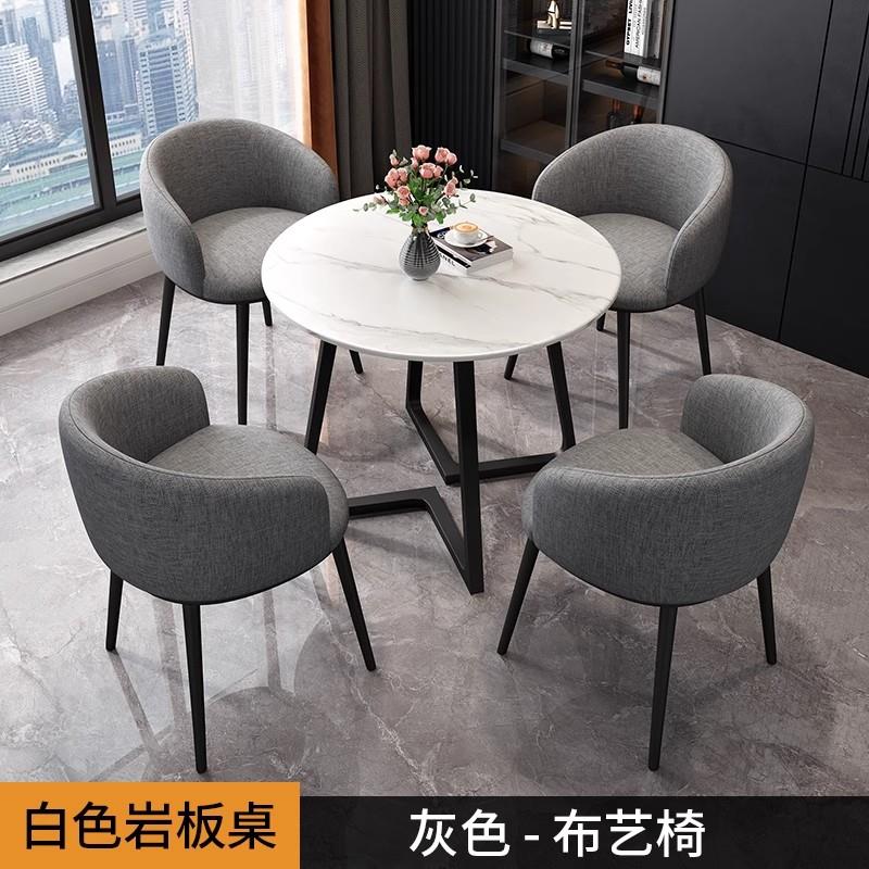 阳台休闲茶桌椅组合岩板餐桌家用小圆桌会客桌子办公室接待洽谈桌