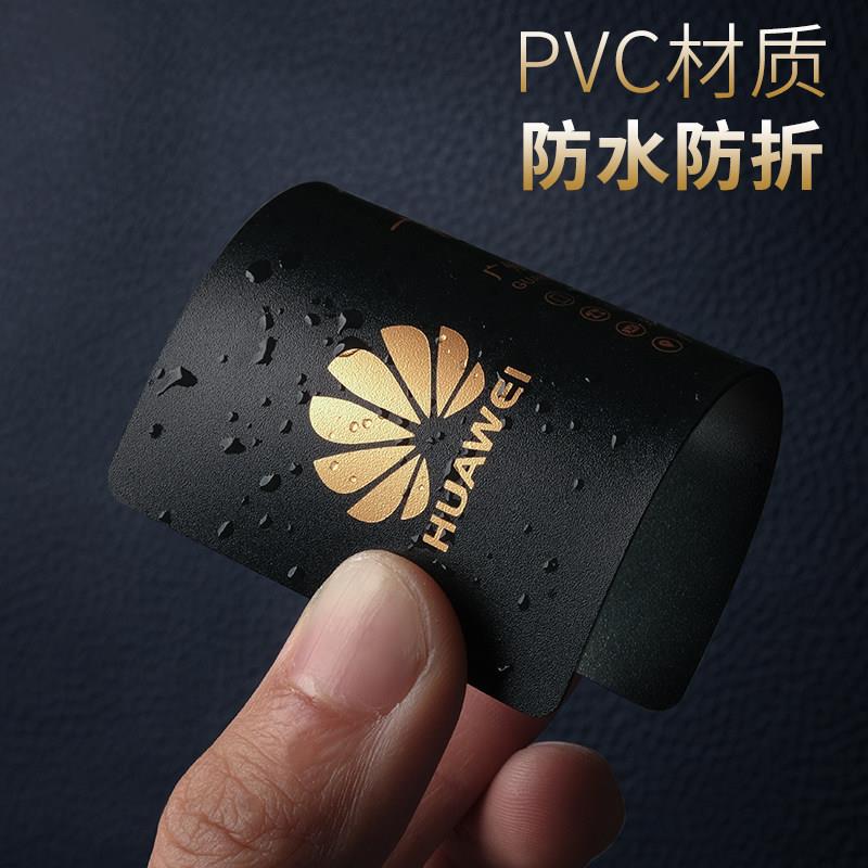高档PVC黑卡名片防水防折加厚名片烫金金边特种纸卡制作设计定做